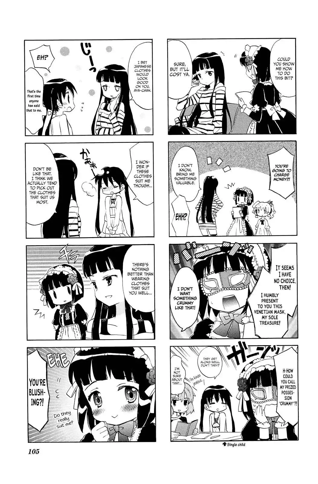 Kiniro Mosaic Chapter 4 17